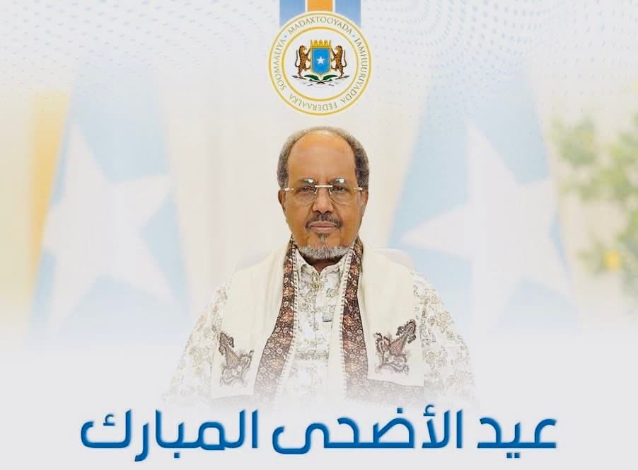 Turjumaad ayaa la diyaarinayaa