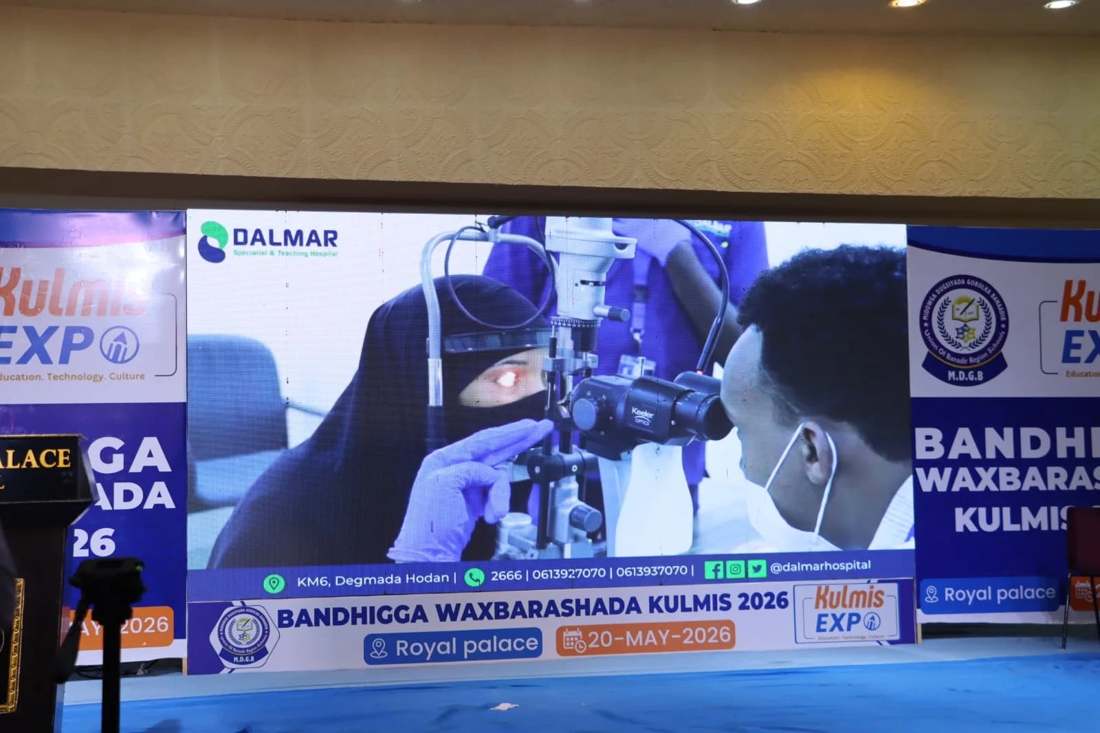 Sawir war oo la xiriira Sawirro: Isbitaalka DALMAR oo ka qeyb galay bandhigga Kulmis ee Muqdisho
